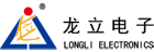 LONGLI