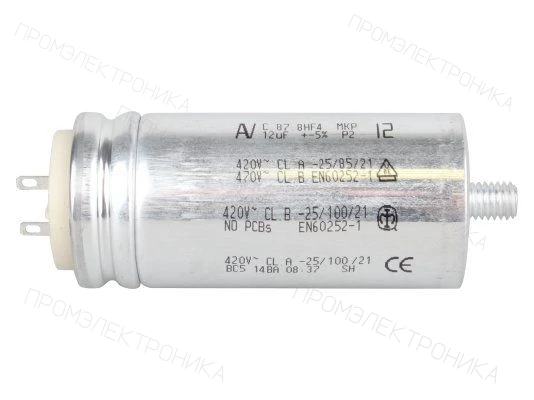Конденсатор Viessmann 12 мкФ 7836851