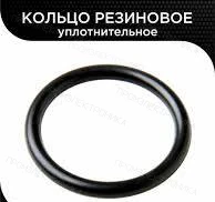 Уплотнительное кольцо Weishaupt 10 x 2 мм, 445009