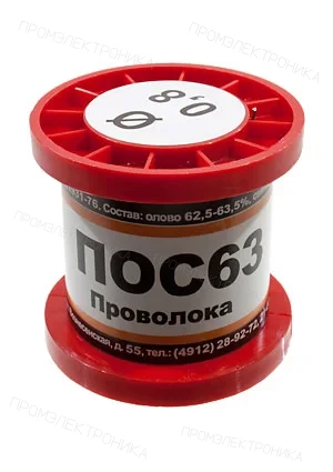 ПМП Припой ПОС63 ПРВ 0.8мм катушка 100г