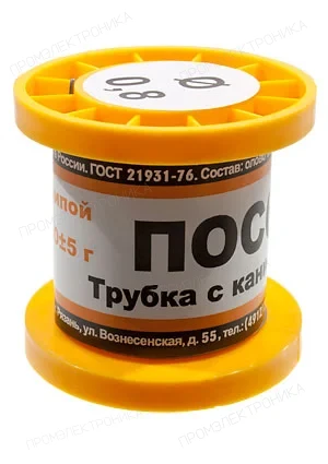 ПМП Припой ПОС61 ТР 0.8мм катушка  50г
