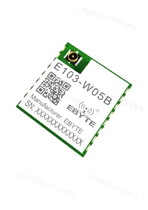 EBYTE E103-W05B, WIFI module