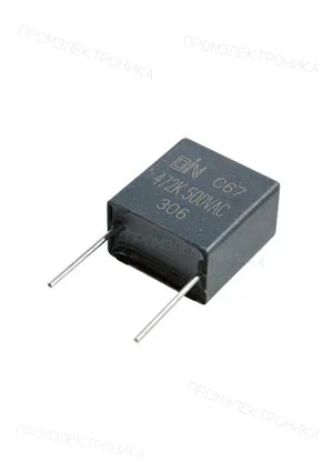 DIN C674723KEEKY2CAA00, Y1 конденсатор 4.7нФ 500В ac 10% Р=15мм 18х19х11 аналог B81123C1472M000