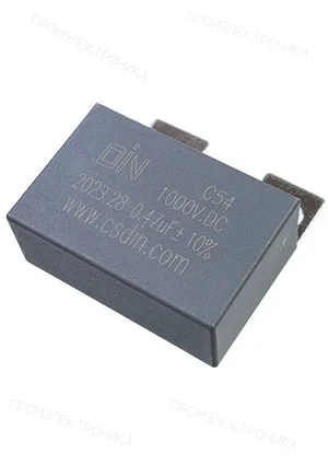 DIN C544742FJ5K3AA125B, конденсатор пленочный  0.47мкФ 1000В dc 10% 42.5х28х17 аналог B32656S0474K408