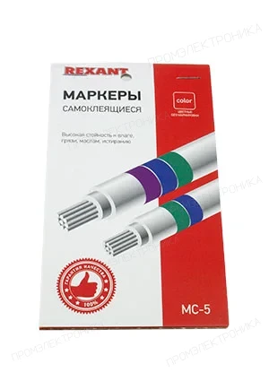 Rexant 07-6205, Маркеры самоклеящиеся МС-5 цветные