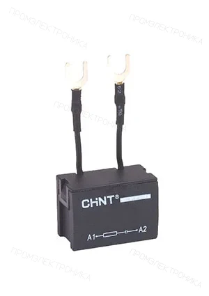 CHINT 781287, Рeзистивно-емкостные цепи SR8-A/RV250 для NXC06M-NXC12M AC/DC 110В-250В