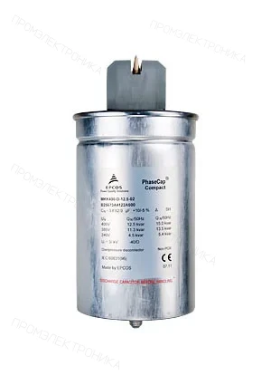 TDK EPCOS B25673A4122A500, (мятый корпус) конденсатор фазовый 12.5кВар 400В MKK400-D12.5-02