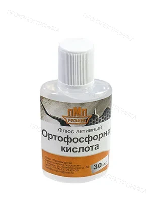 ПМП КИСЛОТА ортофосфорная,  пласт.банка 30мл