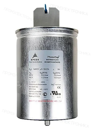 TDK EPCOS B25667C3247A375, фазовый конденсатор 12.5кВар 400В MKK400D12.5-01