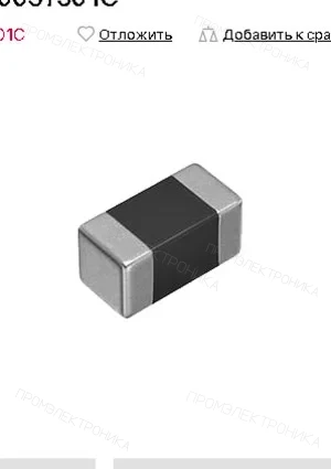 TDK EPCOS MMZ1005Y301CT000, ферритовый фильтр 0402 300 Ohm 25% 250mA