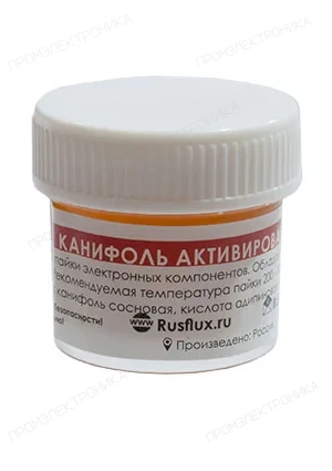 Rusflux АК-2М 20мл, канифоль активированная