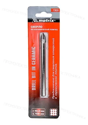 MATRIX 72820 СВЕРЛО ПО КЕРАМ.ПЛИТКЕ 10ММ