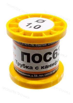 ПМП Припой ПОС63 ТР 1.0мм катушка 100г