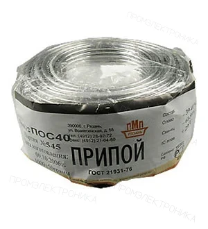 ПМП Припой ПОС40 ПРВ 2.0мм  бухта 1 кг