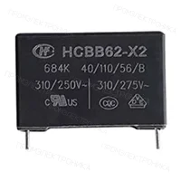 HONGFA HCBB62X2/Q3475KF0C000, Конденсатор, шаг 37.5, 310 V, 4.7мкФ