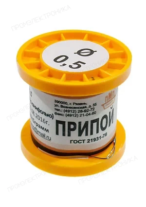 ПМП Припой ПОССУ40-05 ТР 0.5мм  катушка 100г