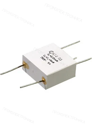 К73-53-2-250В-0.22/2х0.01МКФ 10%