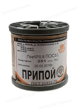 ПМП Припой ПОС61 ПРВ 0.8мм катушка 1кг