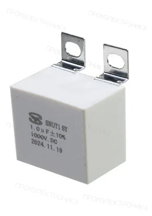 Sheng Ye SNUT1SY 1000-1, Конденсатор пленочный 1мкФ 1000В DC 10% =B32656S0105K561,C541052GJ0K3AA126B,TMCF17-1