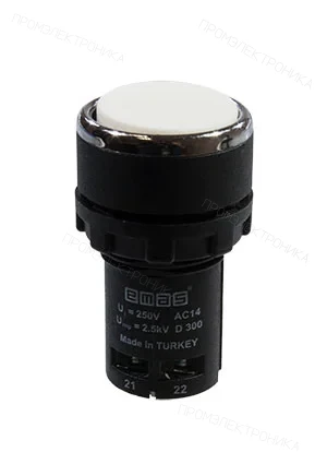 EMAS MB202DB, Кнопка нажимная моноблочная белая 22мм, IP40, 1НЗ+1НЗ