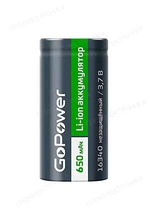 GoPower Аккумулятор Li-ion 16340 PK1 3.7В 650мАч без защиты