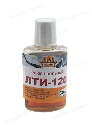 ПМП ЛТИ-120, флюс нейтральный 30мл