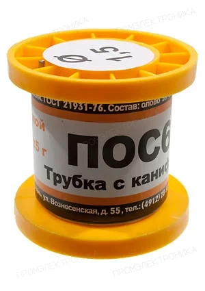 ПМП Припой ПОС61 ТР 1.5мм катушка  50г