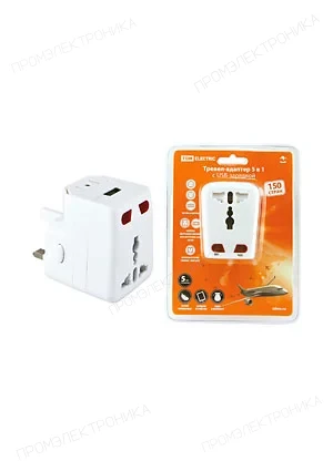 TDM electric SQ1806-0044, Тревел-адаптер 100-250В 3A (5 в 1) c USB-зарядкой 1000мА белый