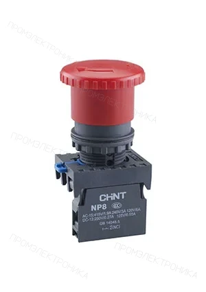 CHINT 667210, Кнопка управления Грибок d40мм NP8-01ZS/14 фикс., красная, 1НЗ, IP65