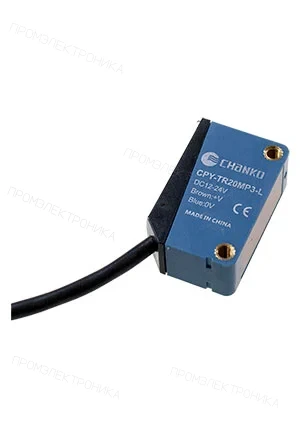 CHANKO CPY-TR20MP3, оптический датчик положение 32*18*20 на просвет 20м  PNP NO/NC кабель источник и приемн