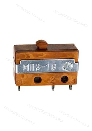 Белово МП3-1В, (90-92г.) "5"
