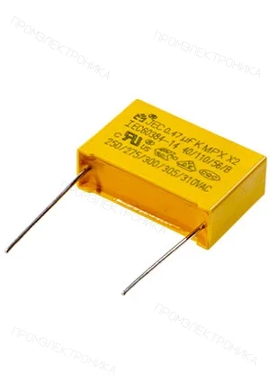 JEC JX474K2FE3XXS2320, Конденсатор плёночный 0.47мкФ 10% 310VAC 22.5мм d0.8 26.5*17*8.5 (=B32923C3474K)