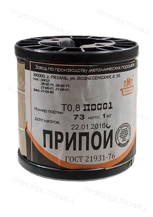 ПМП Припой ПОС61 ТР 0.8мм катушка 1кг
