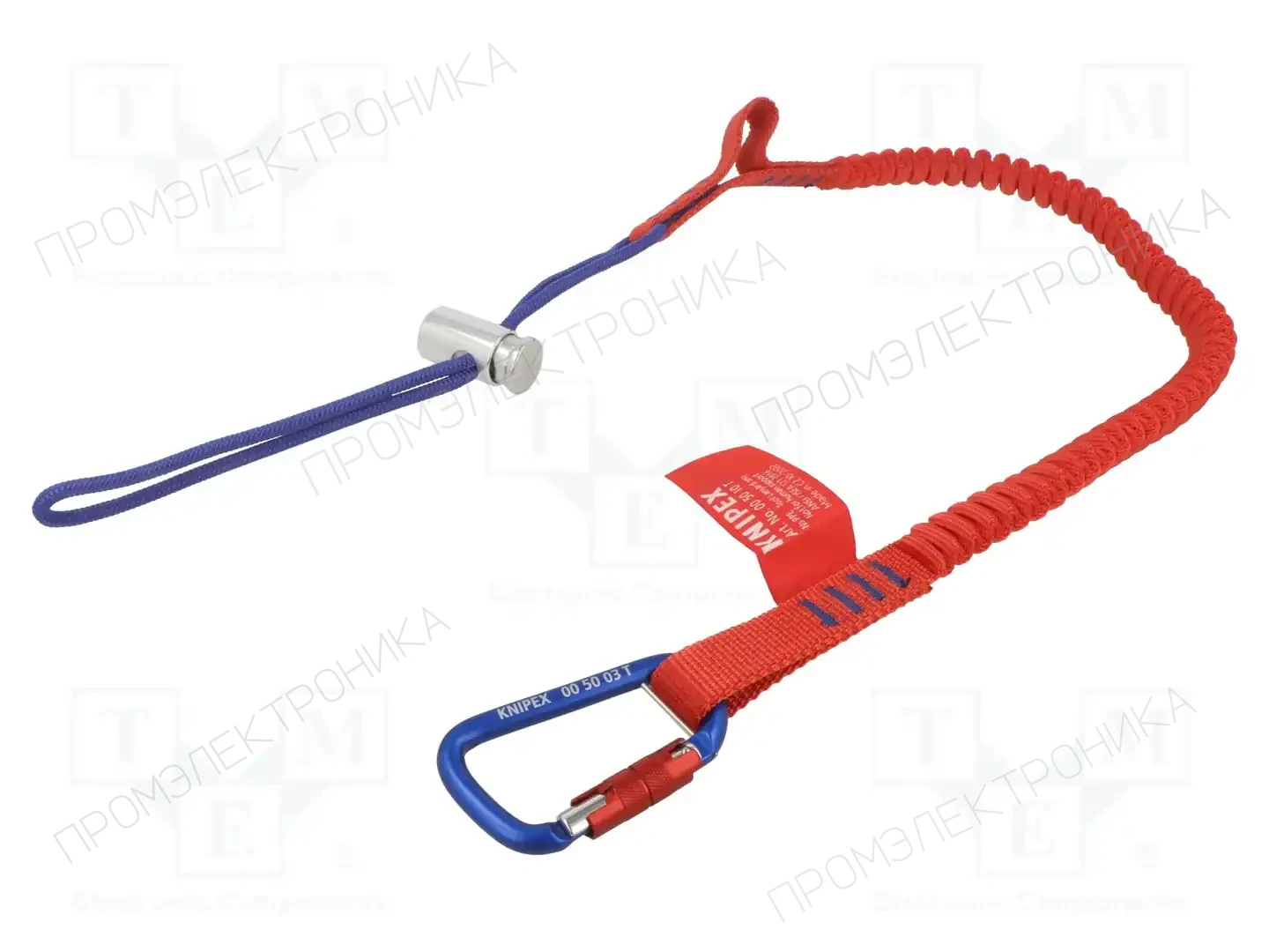 KNIPEX 00 50 12 T BK — Инстр. и аксесс. для работы на высоте