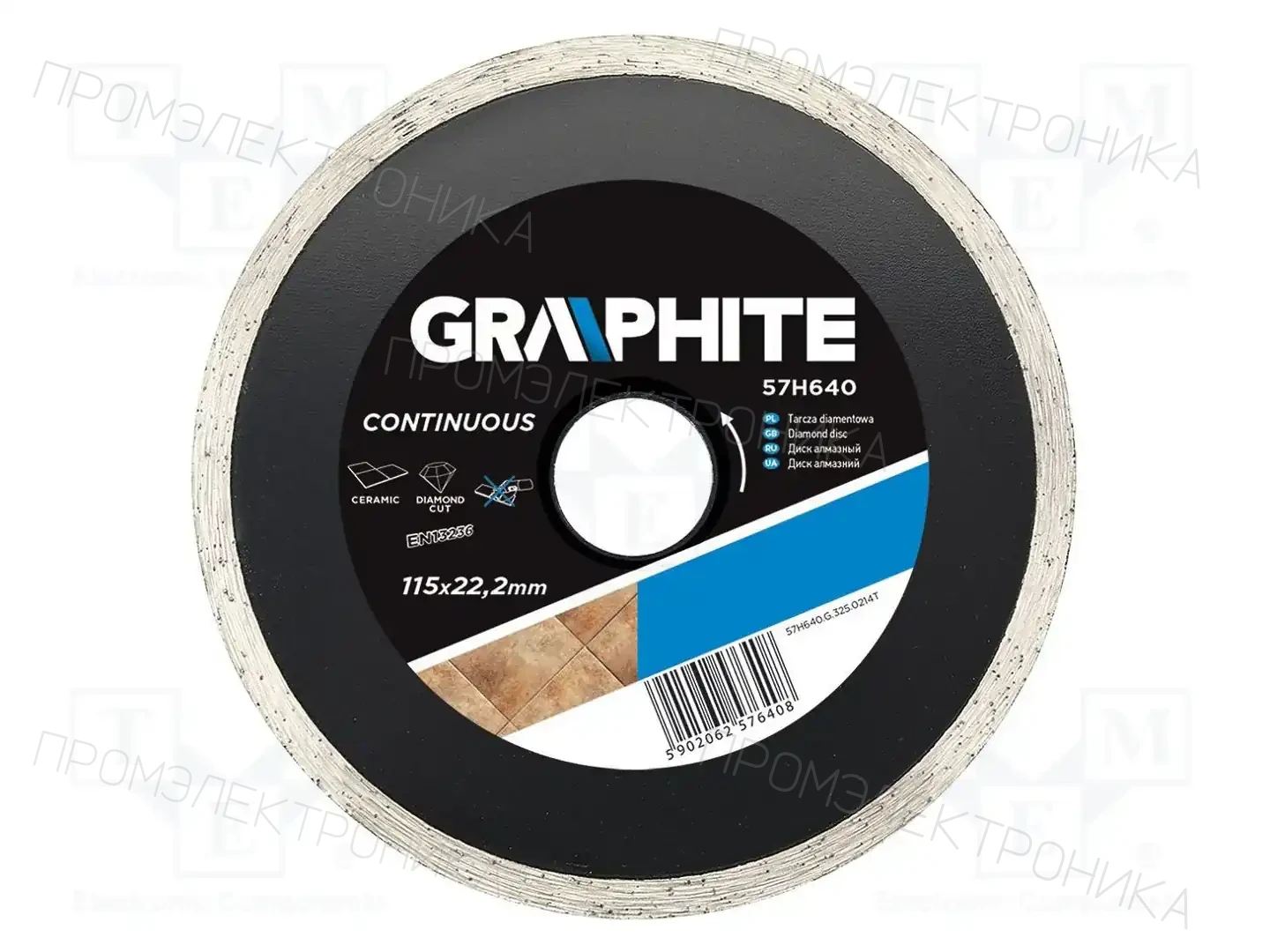 GRAPHITE 57H640 — Диски для резки и шлифовки
