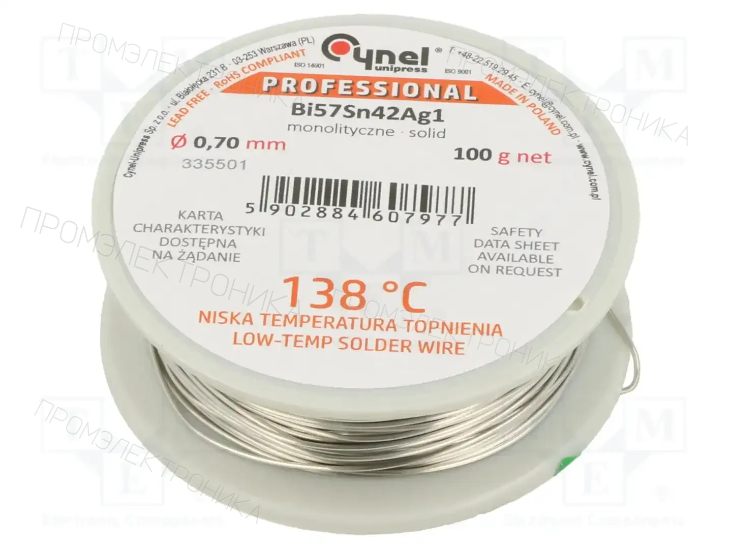 CYNEL BI57SN42AG1-B/T Ø 0.70 100 G — Паяльные провода бессвинцовые