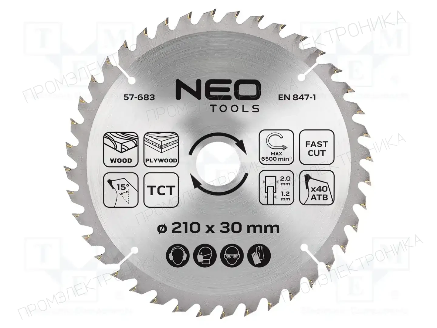 NEO TOOLS 57-683 — Диски для резки и шлифовки
