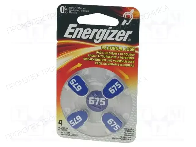 ENERGIZER AC675 — Батареи