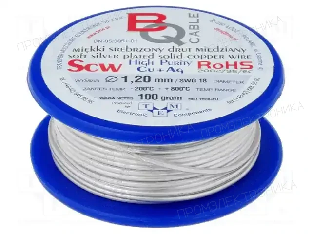 BQ CABLE SCW-1.20/100 — Проволока медная посеребренная
