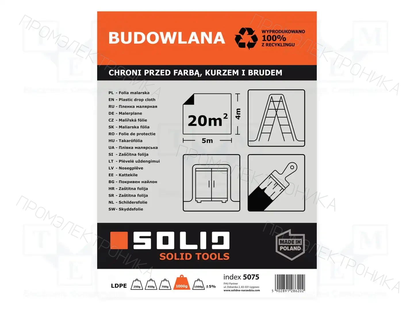 SOLID TOOLS 5075 — Упаковка