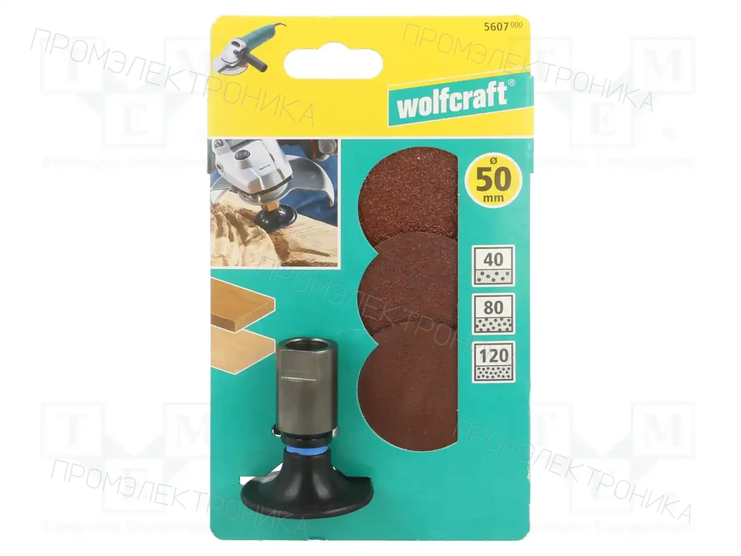 WOLFCRAFT 5607000 — Электроинструменты - запчасти и аксесс