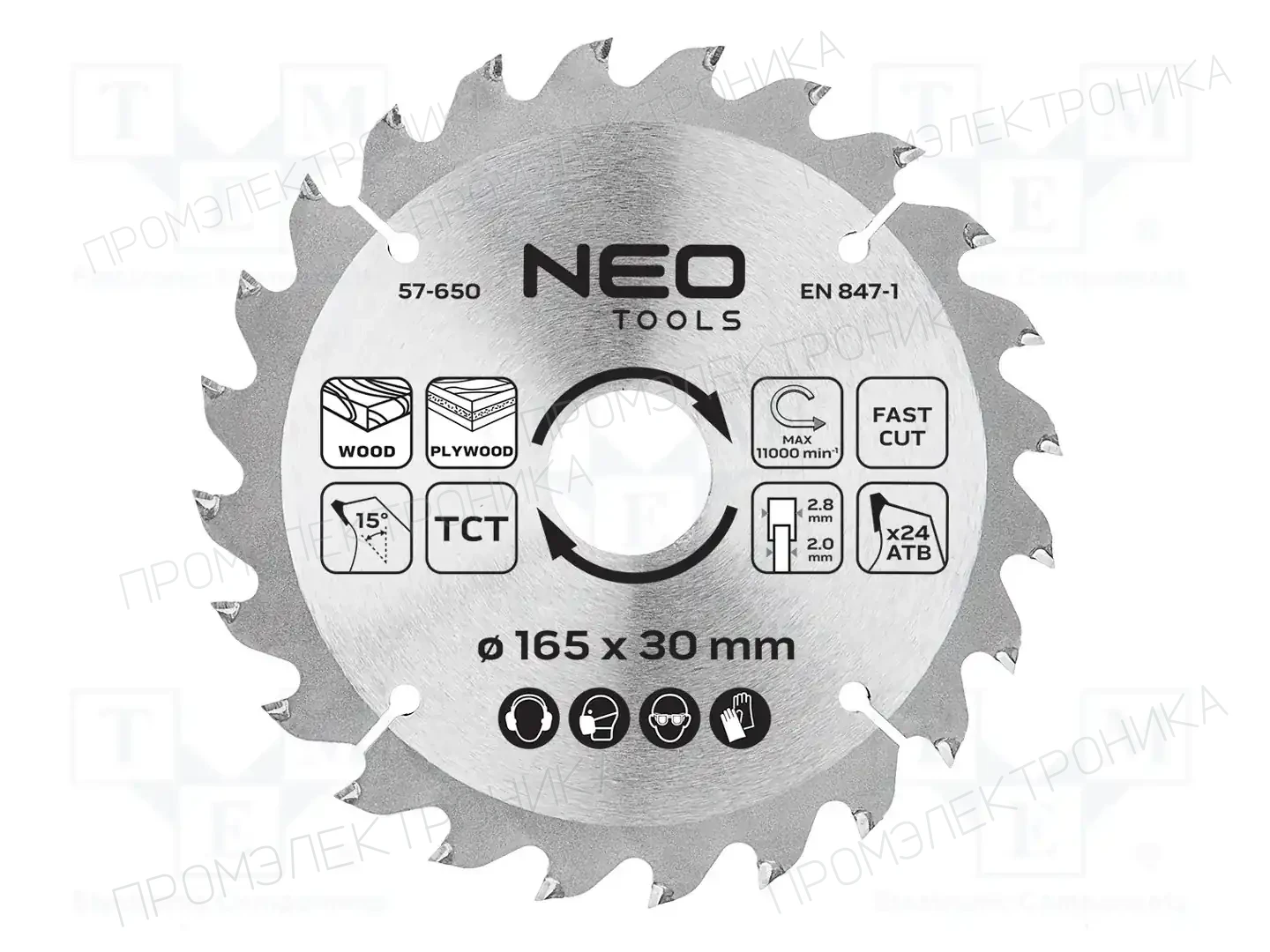 NEO TOOLS 57-650 — Диски для резки и шлифовки