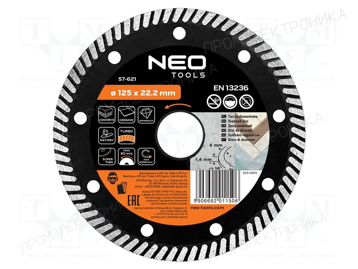 NEO TOOLS 57-621 — Диски для резки и шлифовки