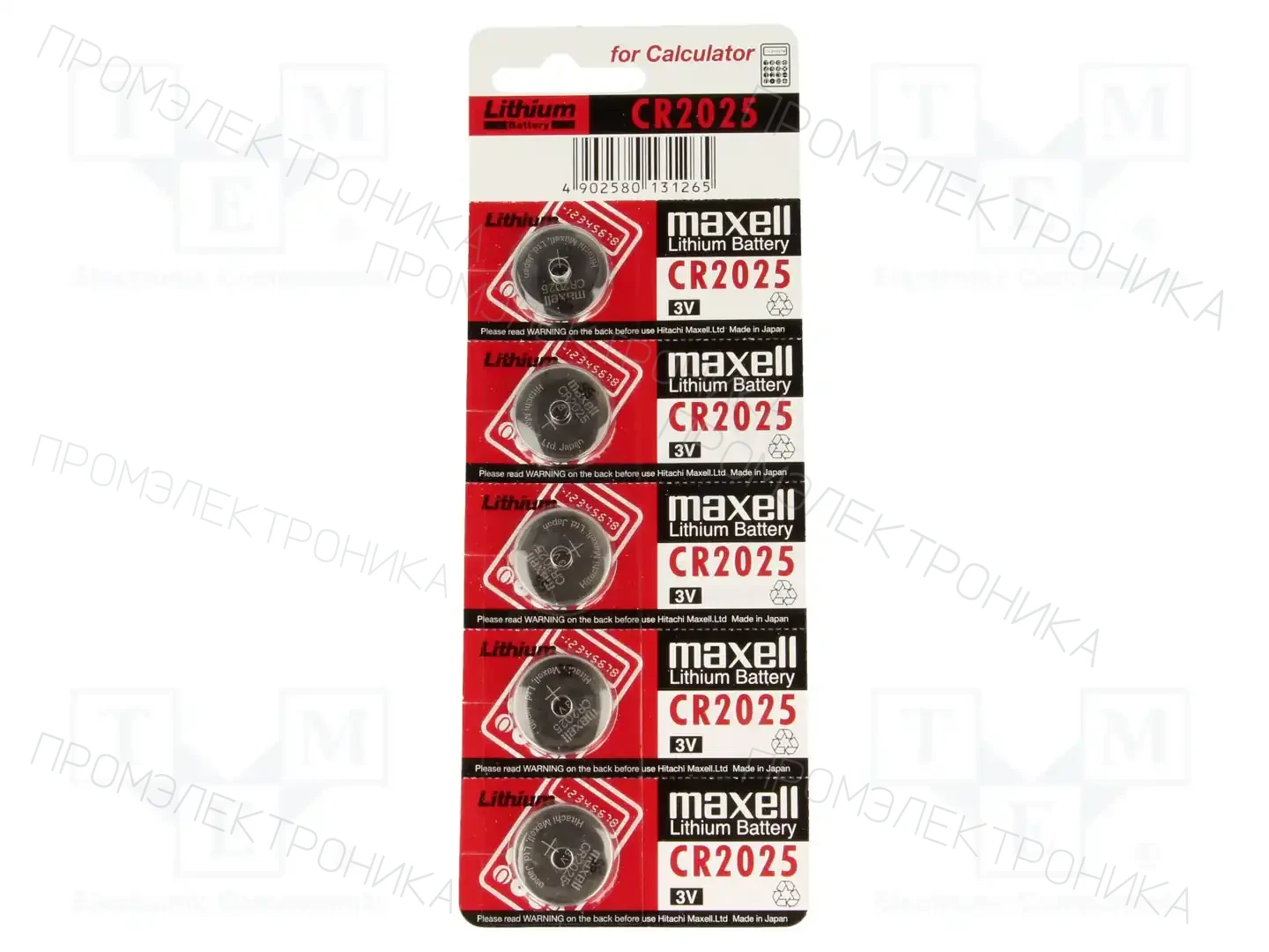 MAXELL CR2025 MAXELL B5 — Батареи CR2025 B5