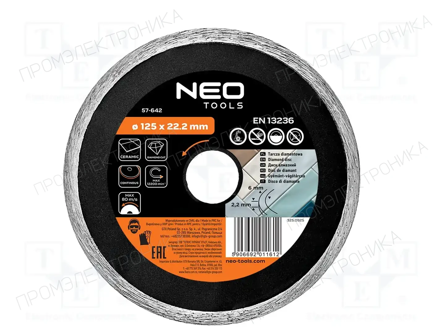 NEO TOOLS 57-642 — Диски для резки и шлифовки