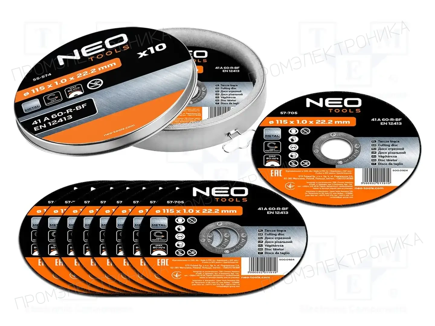 NEO TOOLS 55-574 — Диски для резки и шлифовки