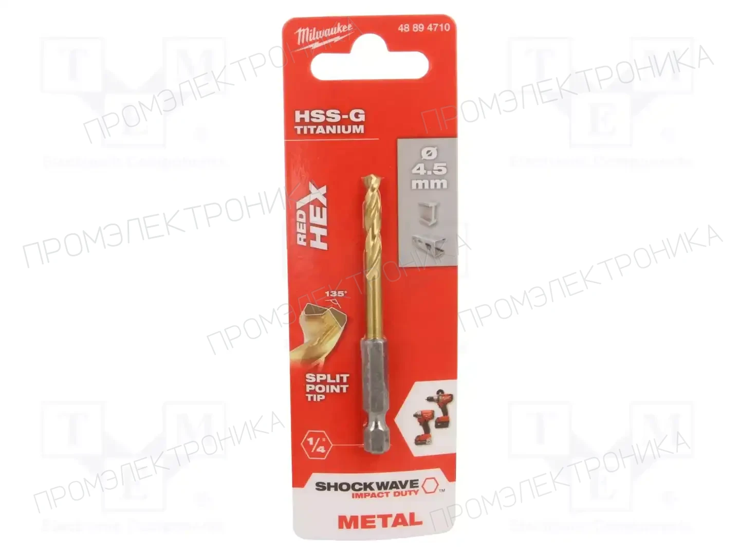 Milwaukee 48894710 — Сверла по металлу