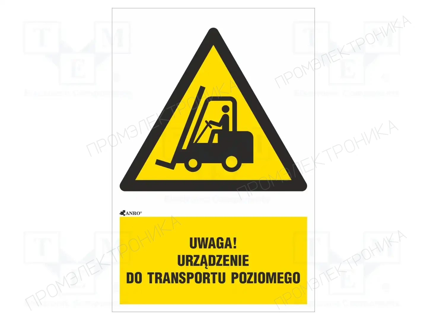 ANRO IW/014/1/C1/F — Знаки безопасности