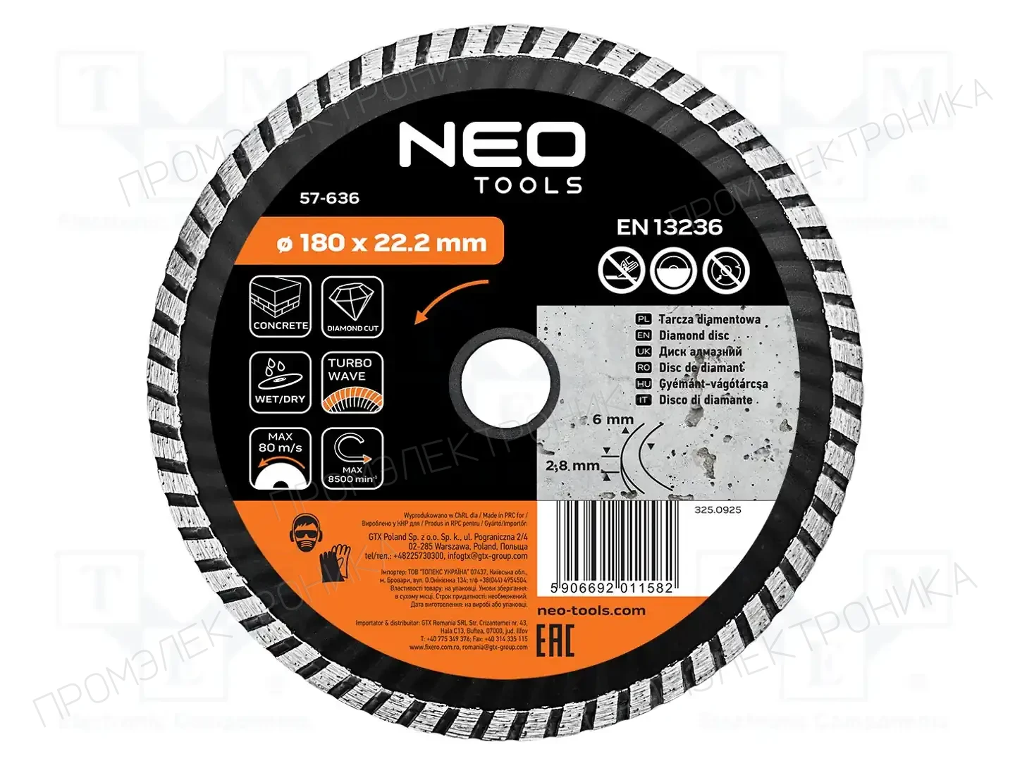 NEO TOOLS 57-636 — Диски для резки и шлифовки