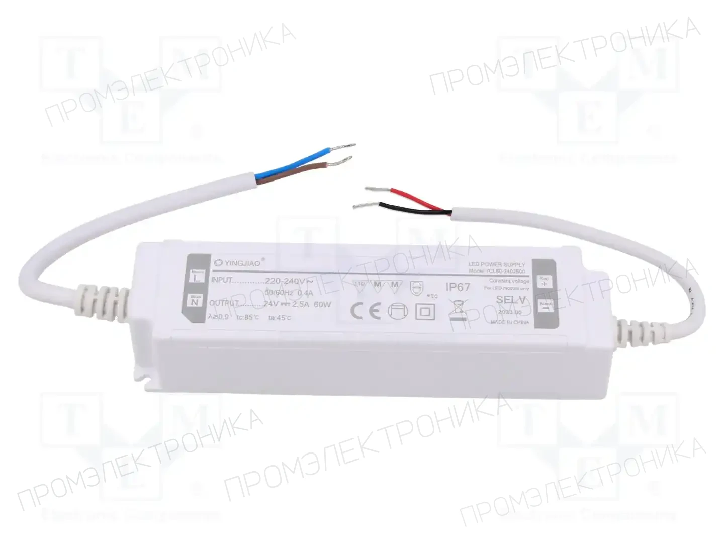 YINGJIAO YCL60-2402500 — Блоки питания для LED